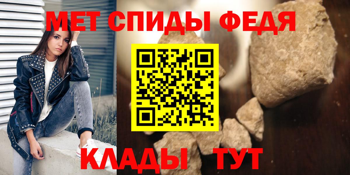 Амфетамин 98%  Вход с VPN  Сергиев Посад 