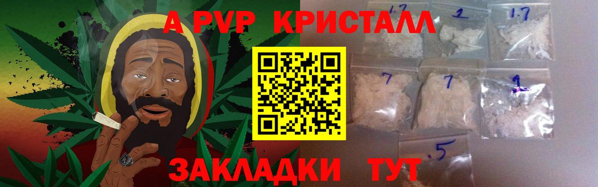 Alpha PVP СК КРИС  где купить наркоту  Alpha PVP Соль  Сергиев Посад  Вход с VPN 