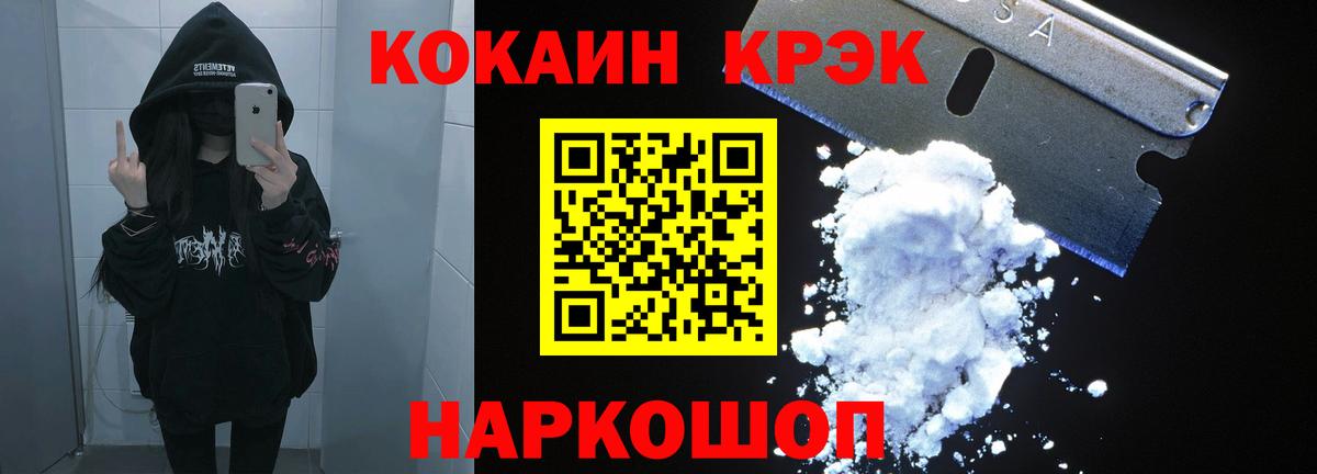 ГАШИШ Сергиев Посад