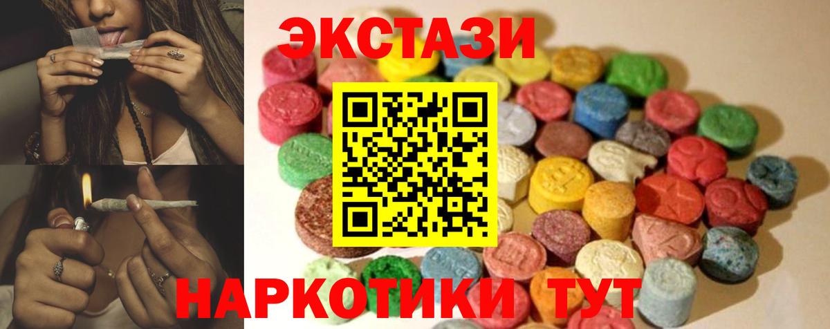 Ecstasy бентли Сергиев Посад
