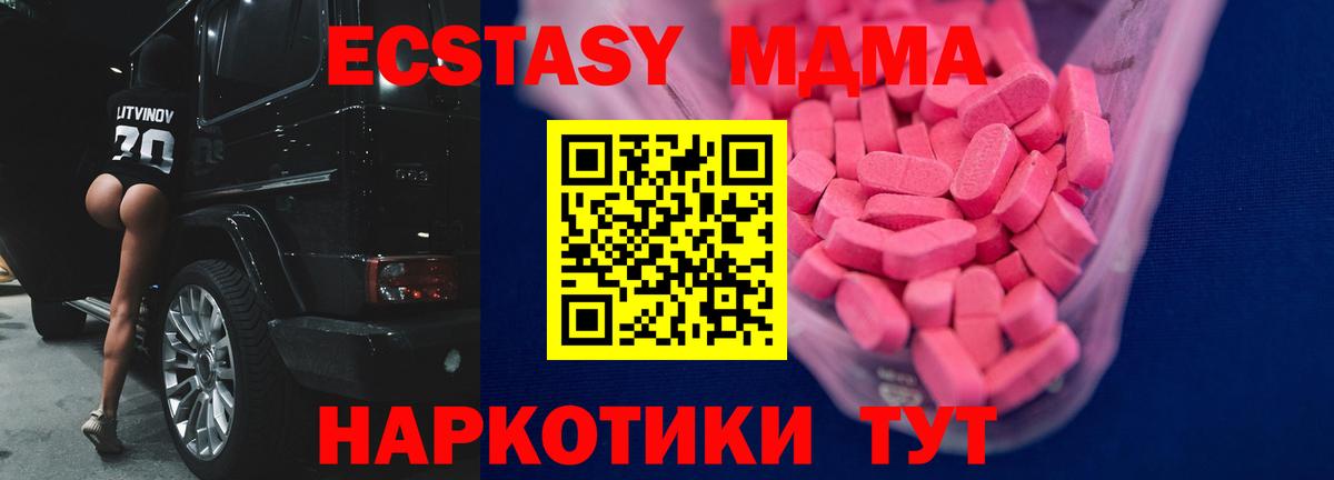 Сергиев Посад  Экстази DUBAI  ЭКСТАЗИ  где продают   Вход с VPN 