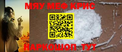 метамфетамин Гатчина