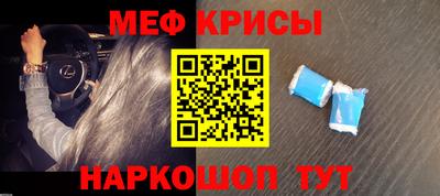 первитин Гай