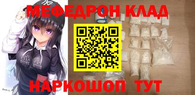 метамфетамин Гатчина