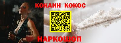 кокаин перу Гагарин