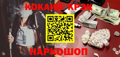 метамфетамин Гатчина