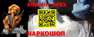 кокаин перу Гагарин
