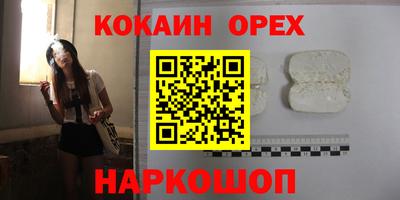 метамфетамин Гатчина