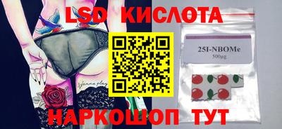 первитин Гай