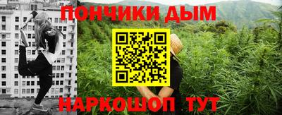 метамфетамин Гатчина