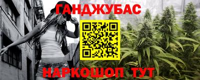 кокаин перу Гагарин