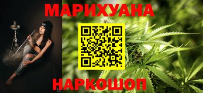 прущий лед Гусиноозёрск