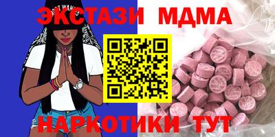 метамфетамин Гатчина