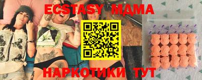 кокаин перу Гагарин