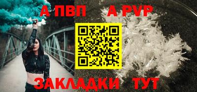 метамфетамин Гатчина