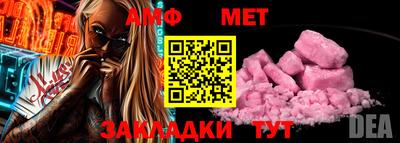 метамфетамин Гатчина