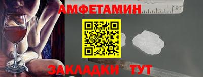 первитин Гай