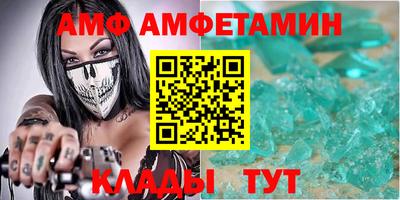 метамфетамин Гатчина
