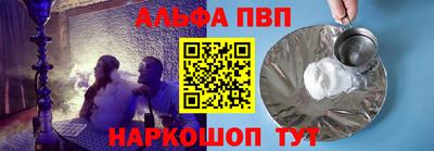 первитин Гай