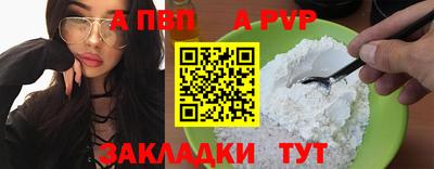 метамфетамин Гатчина