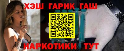 первитин Гай