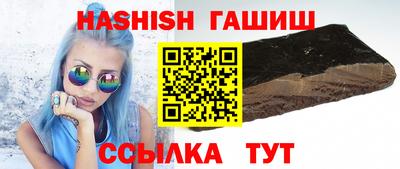 метамфетамин Гатчина