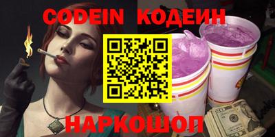 метамфетамин Гатчина