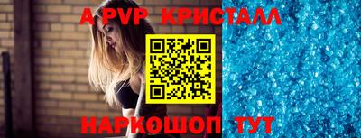 кокаин перу Гагарин