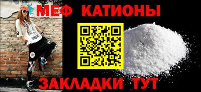 первитин Гай