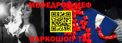 первитин Гай