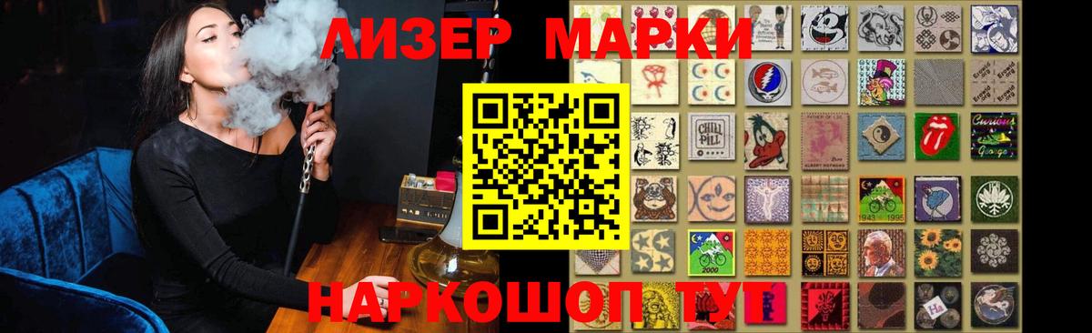 LSD-25 экстази кислота  ЛСД экстази  Сергиев Посад  Вход с VPN  LSD-25 экстази ecstasy 