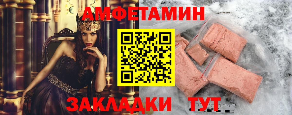 Метамфетамин Methamphetamine Сергиев Посад