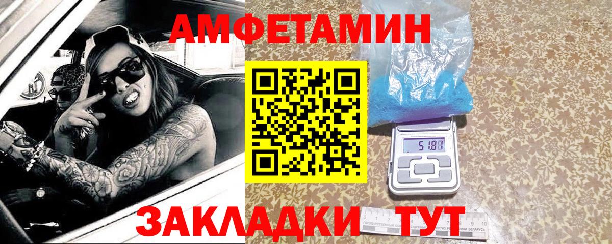 Наркошоп  Бошки Шишки  Гашиш  Вход с VPN  АМФЕТАМИН   Сергиев Посад  Конопля  Меф МЯУ МЯУ кристаллы  КОКАИН 
