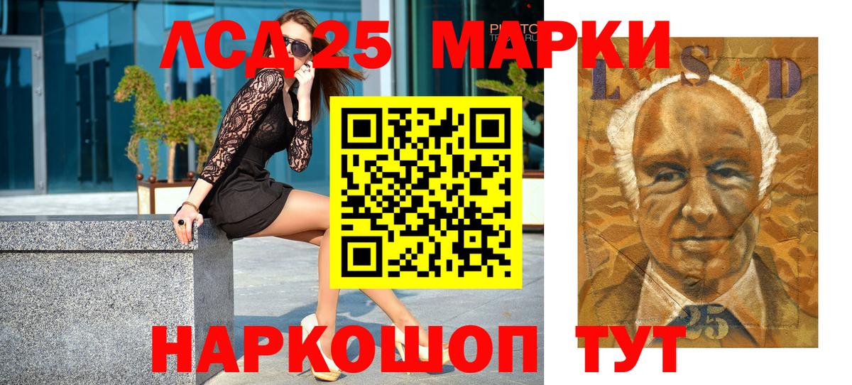 Марки N-bome 1500мкг Сергиев Посад