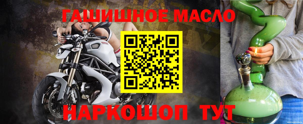 Дистиллят ТГК вейп с тгк  Вход с VPN  Дистиллят ТГК вейп  Сергиев Посад 
