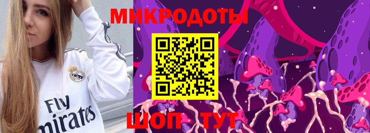 Сергиев Посад  Псилоцибиновые грибы мицелий  Псилоцибиновые грибы мицелий  Вход с VPN 