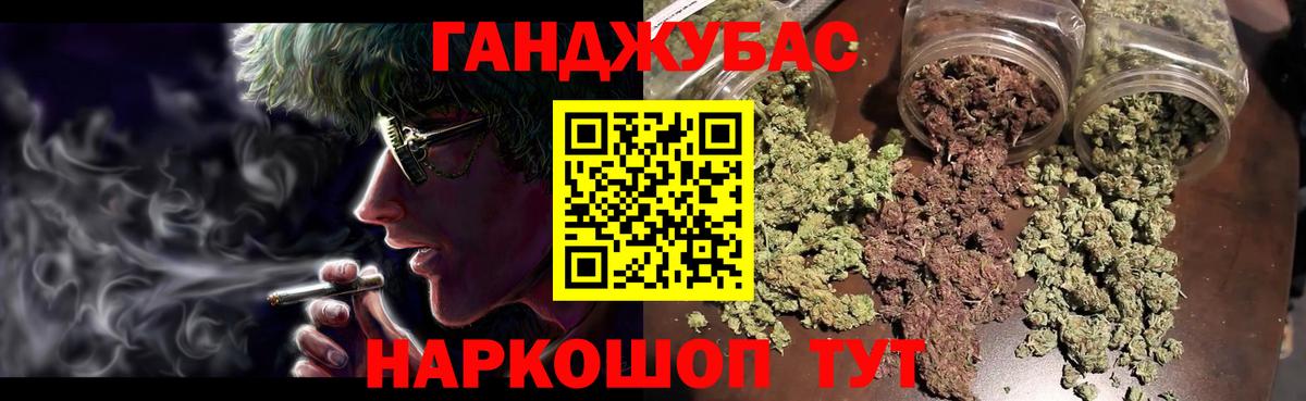 Конопля тримм  Марихуана Ganja  Марихуана Bruce Banner  Сергиев Посад  Вход с VPN 